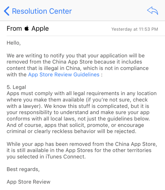 ExpressVPN iOS App Removal Notice